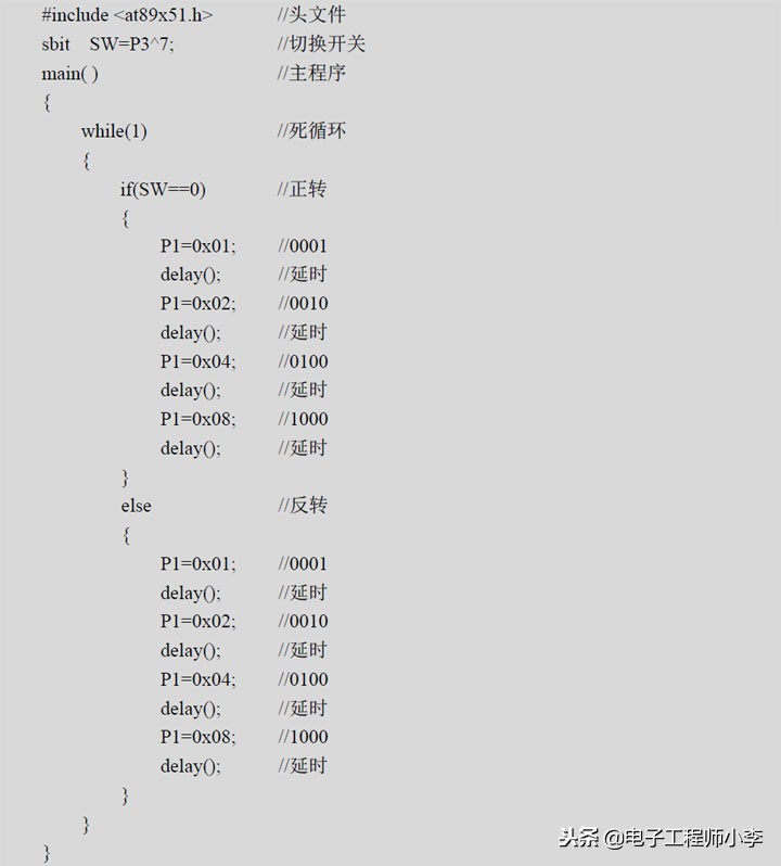 单片机控制步进电机的加速度,单片机怎么知道步进电机的位置