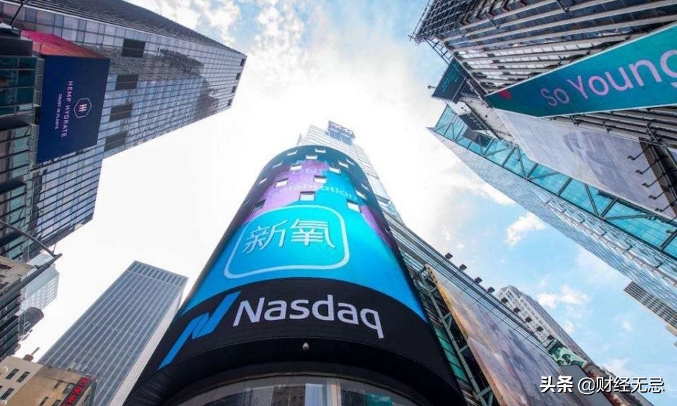 半年营收116亿净利巨亏,半年营收400亿