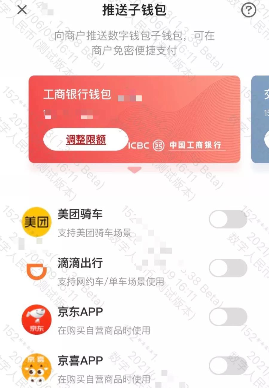 亲测！数字人民币来通州了，提现免手续费，这些美食、商超、健身网红地都能用