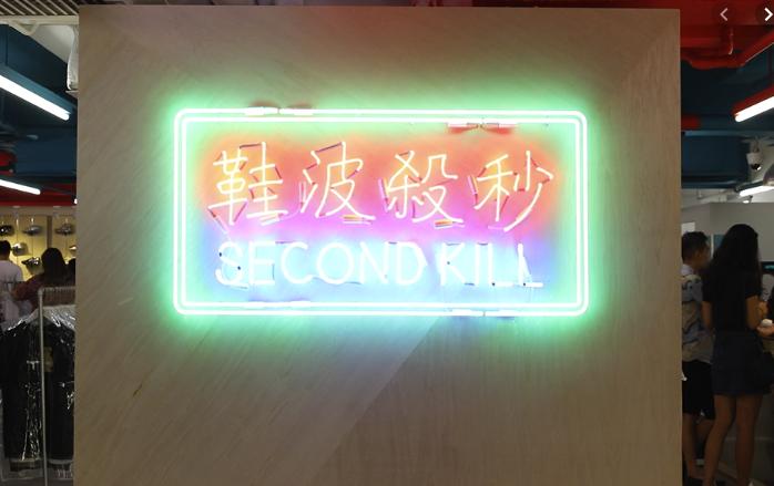 香港哪里有潮鞋店铺,香港潮鞋一条街