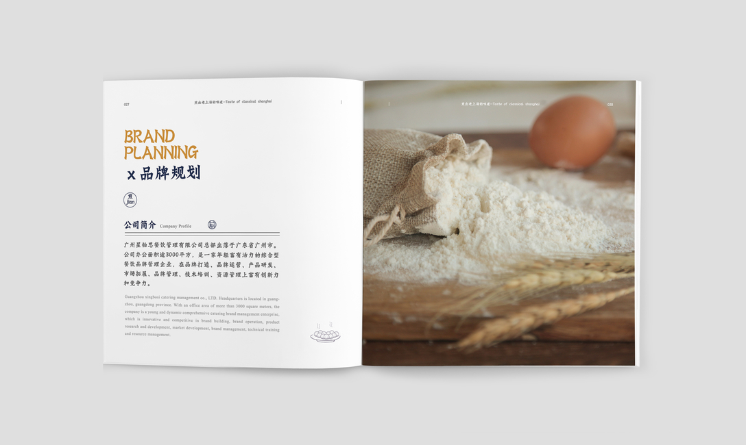 好吃的生煎店推荐,网红生煎店推荐