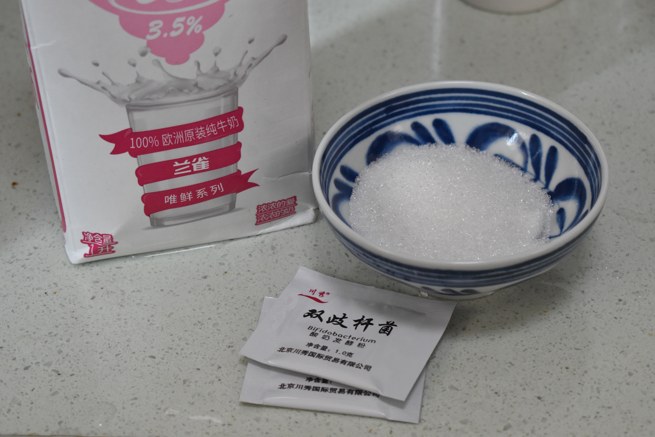 教您在家做拉丝浓稠的酸奶,调理肠胃帮助消化,早餐开胃好吸收