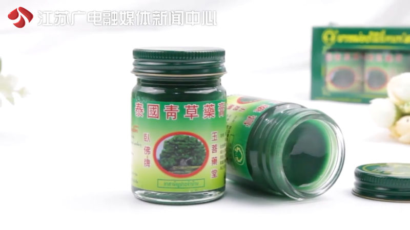 烫伤用青草膏后红肿疼痛怎么办,烫伤起水泡可以抹青草膏吗