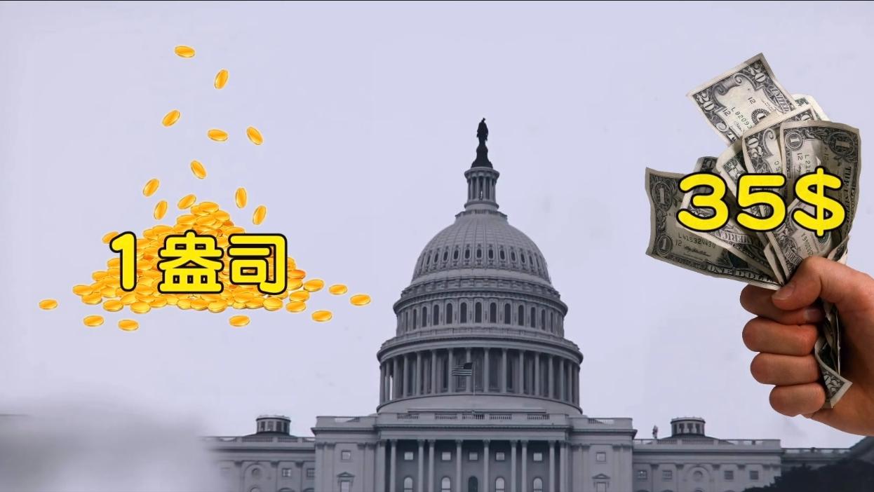 美国套路又来了！花1.34万亿购买我国商品，美国这次能成功吗？