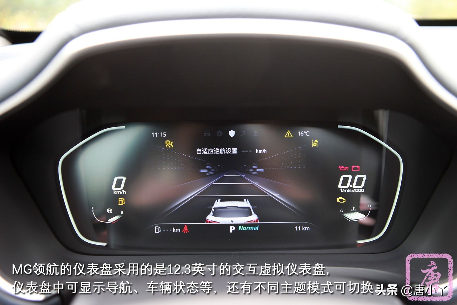 名爵领航300tgi至尊版试驾,名爵mg300领航