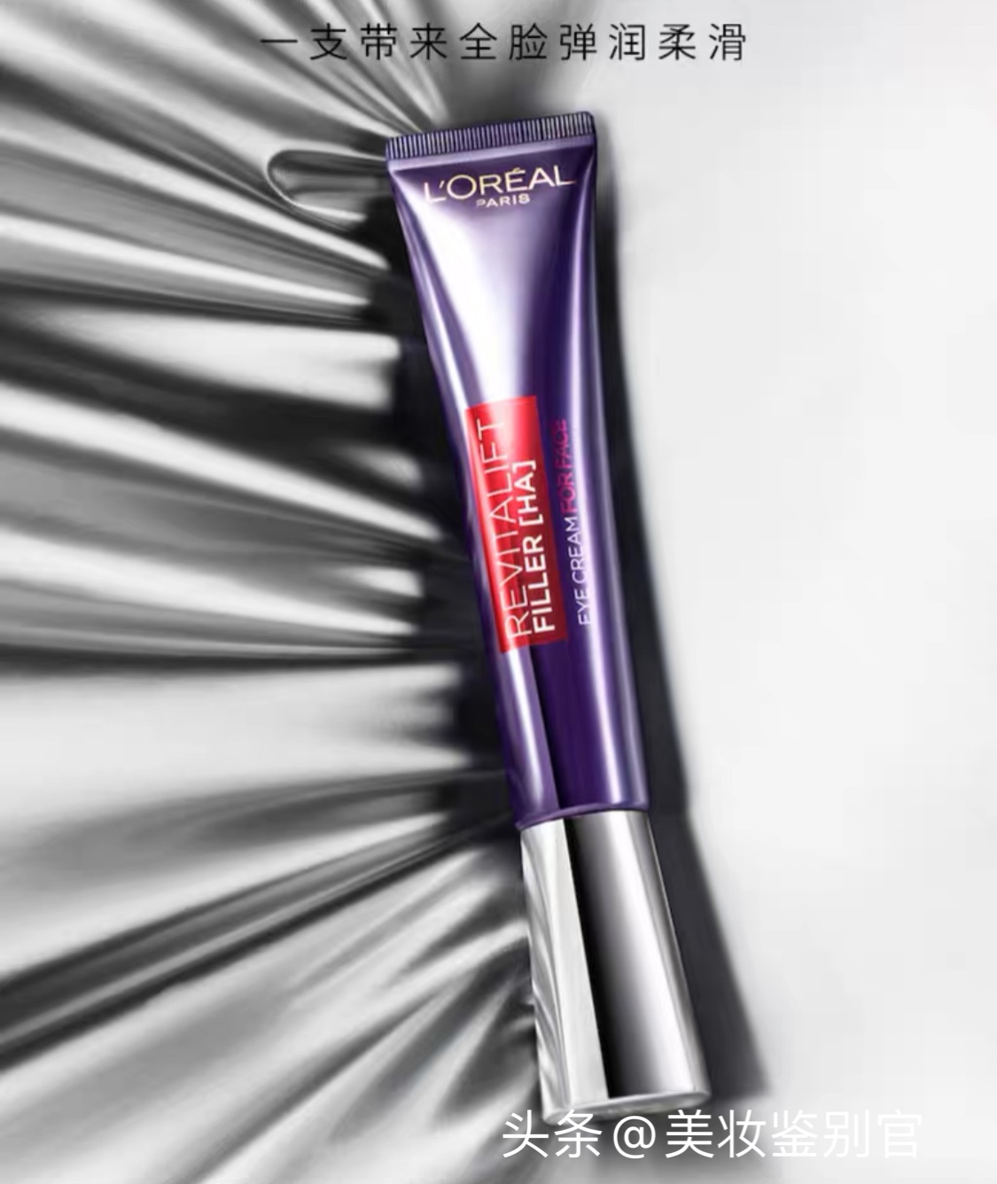 去眼袋眼霜是智商税吗,眼霜和精华是智商税吗