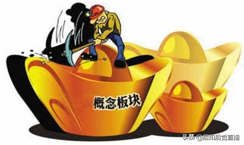 中药股票有哪些？中药概念股票一览