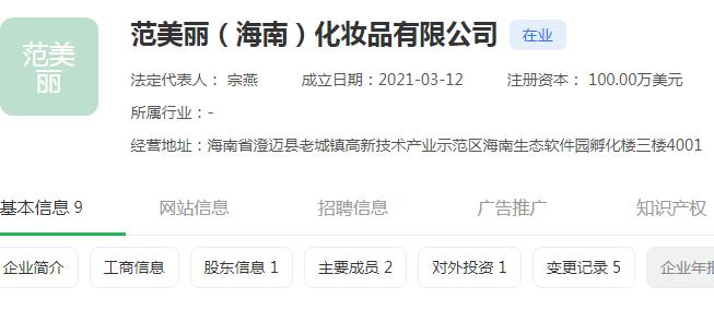 范冰冰品牌fanbeauty适合啥皮肤 (范冰冰品牌fanbeauty)