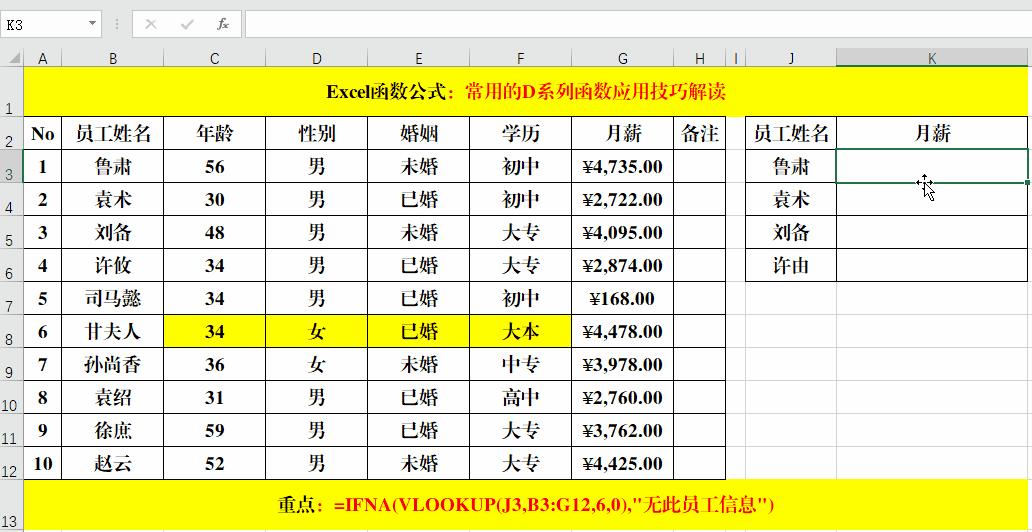 excel中的逻辑公式,excel中逻辑函数有哪些