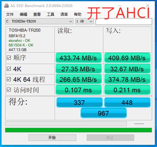 东芝tr200固态硬盘怎么开卡,东芝tr200与proq300能替换吗