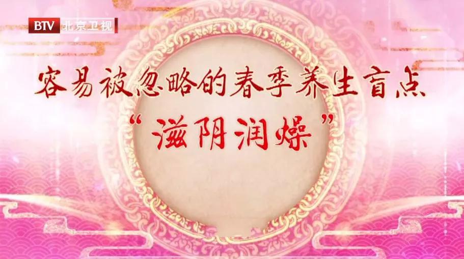 养阴润燥养血祛风中成药,养阴润燥或者养血润燥