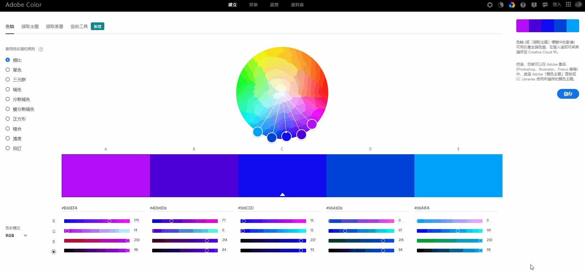 这2个相见恨晚的视频网站，每一个都让你远离侵权纠纷！网友：赞
