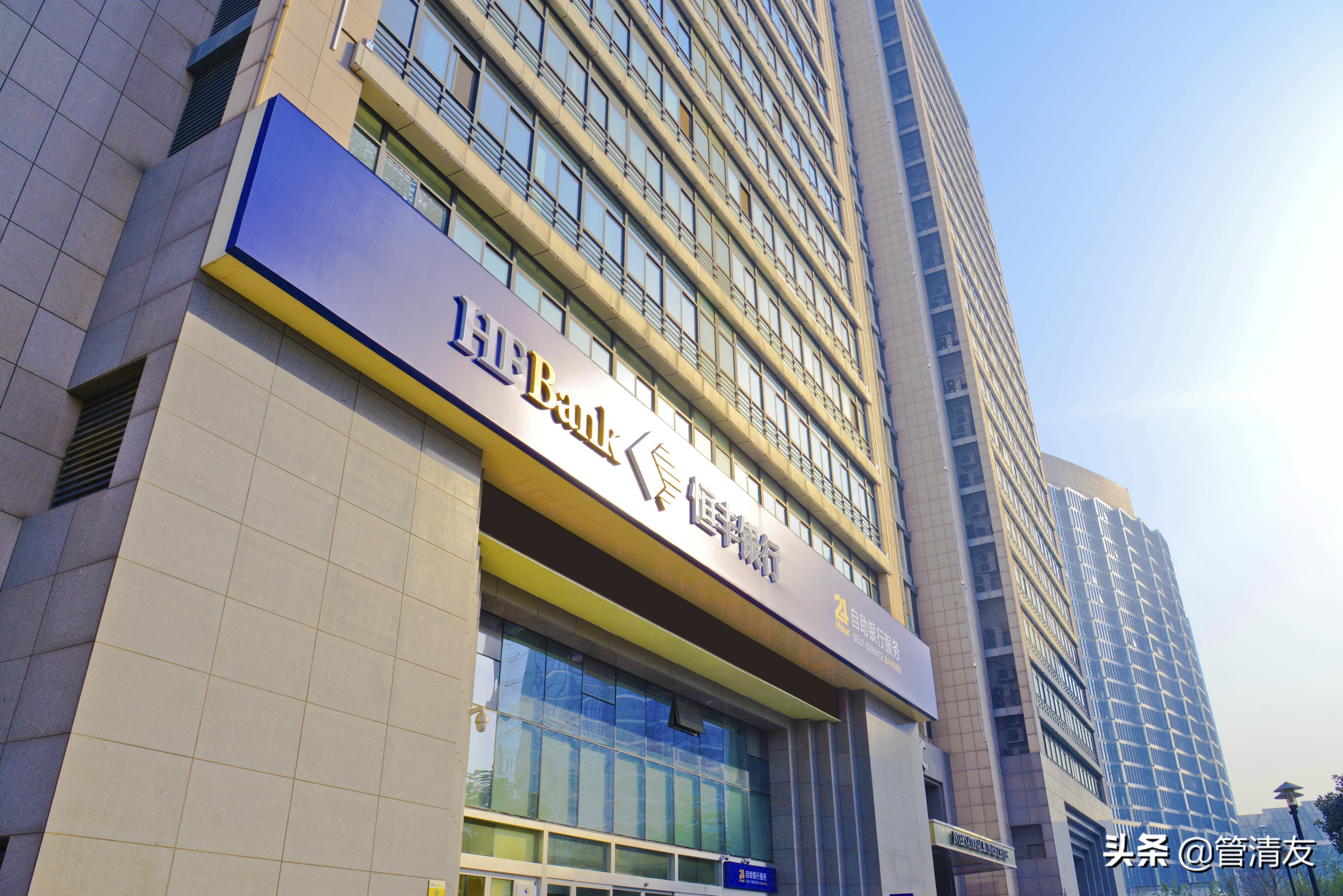 恒丰银行最新改革进展,恒丰银行千亿重组详解