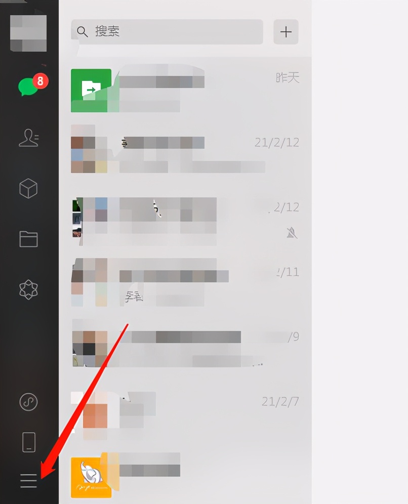 电脑登录微信如何截屏,电脑如何截屏发微信