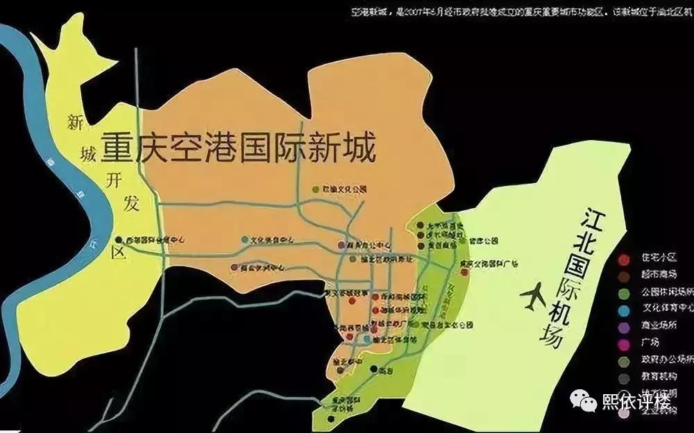 牌子货？没轻轨没商业，空港新城这个盘真敢卖