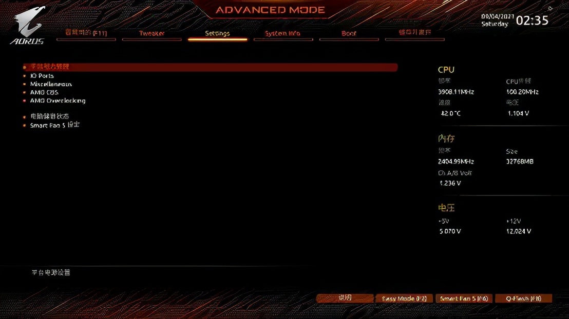 技嘉b550iaoruspro主板电池在哪,技嘉的b550iaorusproax