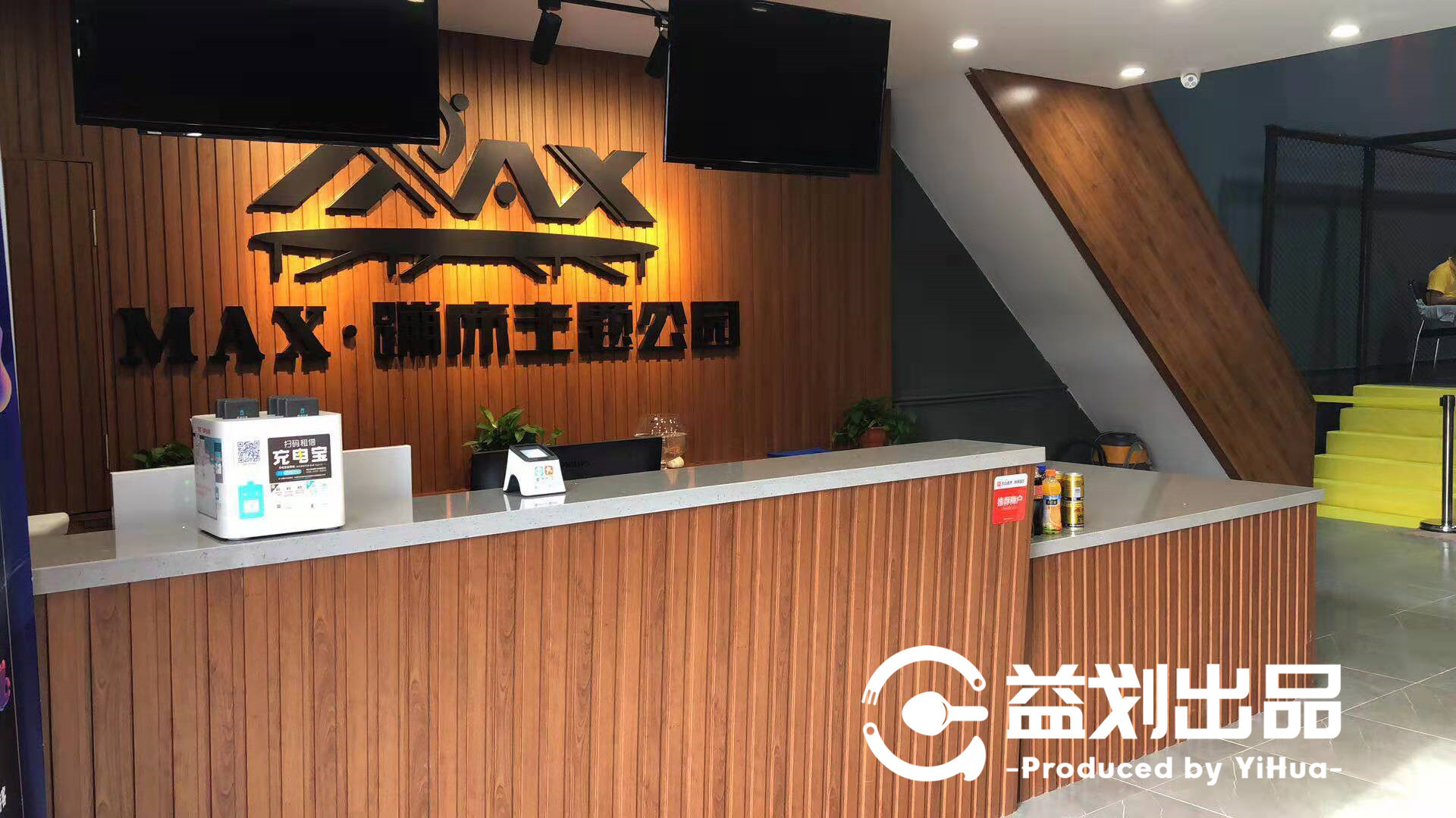 深圳室内网红蹦床主题乐园,沈阳浑南max蹦床主题公园