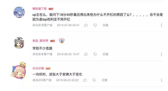 这次的ai进化到了什么程度,为什么ai攻克不了麻将