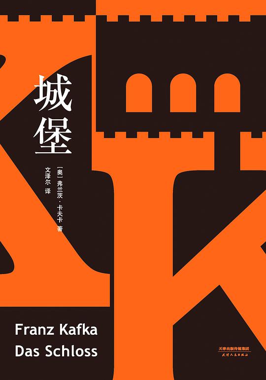 酒国莫言书评,莫言的小说酒国讲的是什么故事