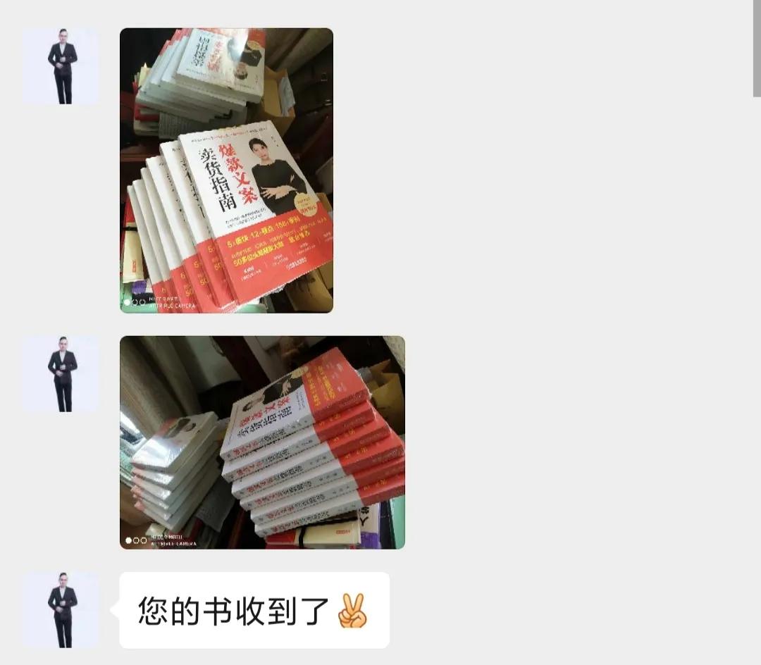 文案带货是怎么做的,如何写出超高转化带货文案