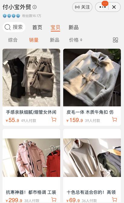 淘宝外贸原单店铺推荐,外贸原单男鞋店铺推荐