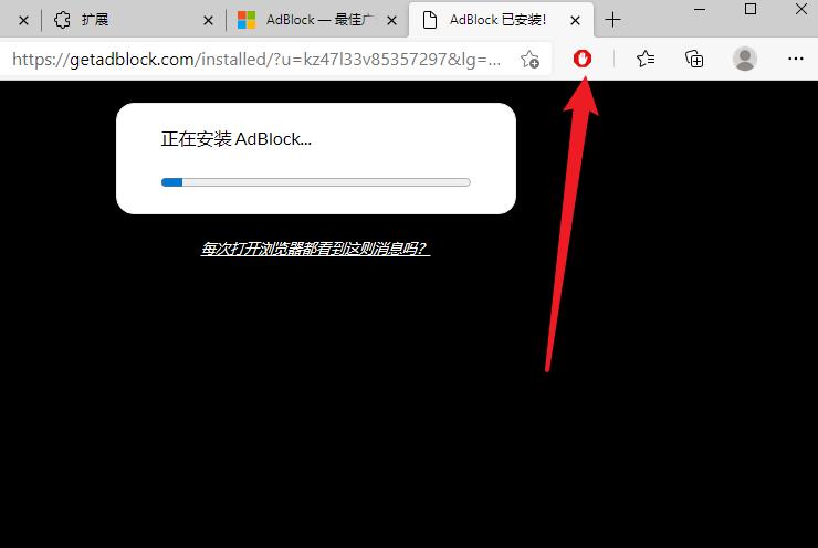 浏览器插件edge是什么,浏览器插件接口地址