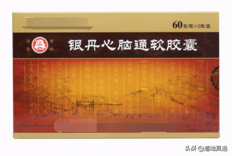 十大中成药处方大全,100种疾病中成药推荐大全表格