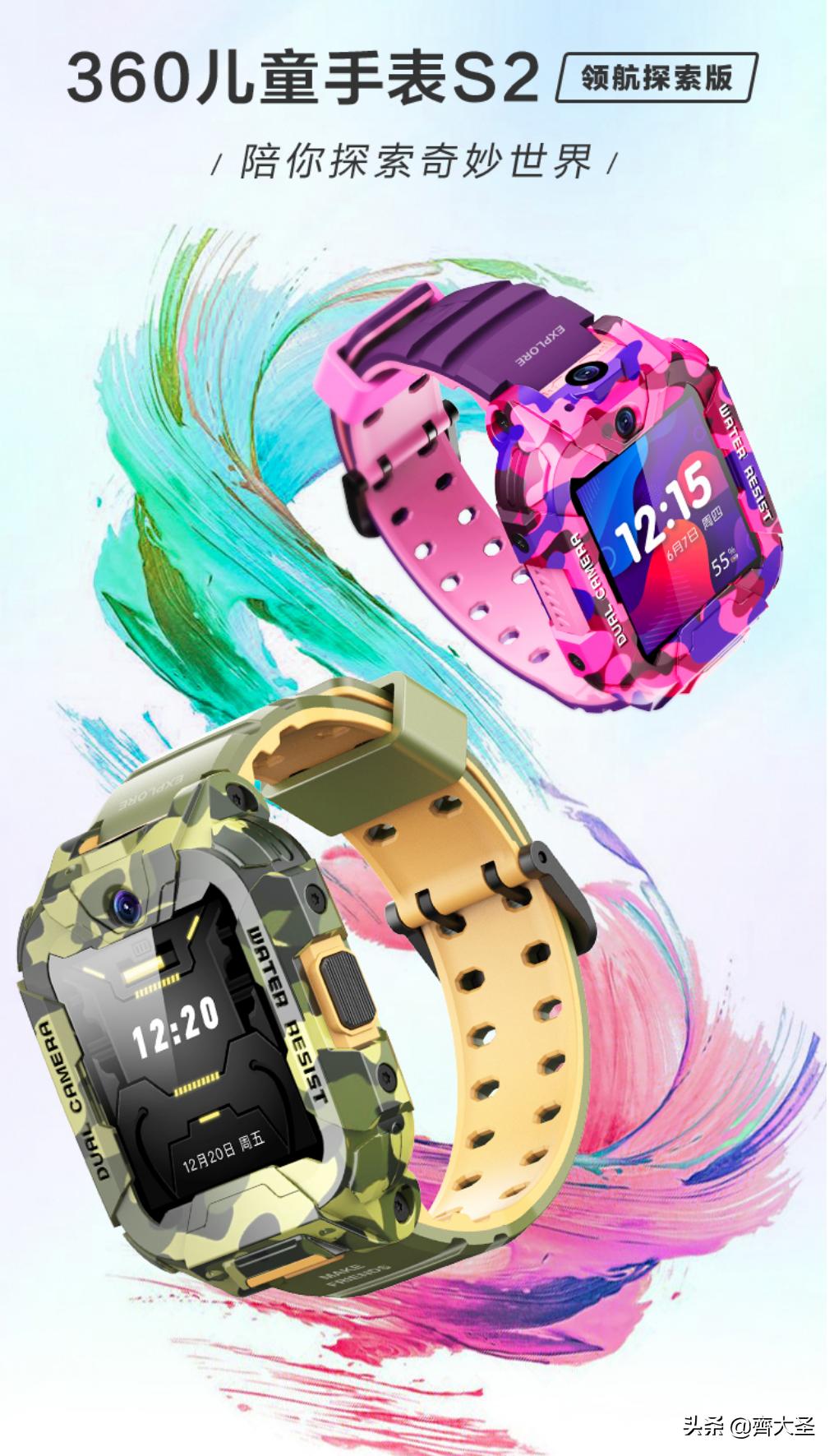 儿童电话手表选购技巧,如何正确的挑选儿童电话手表