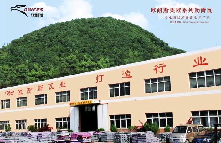 浙江欧耐斯屋面瓦业的竞争对手,浙江欧耐斯屋面瓦业