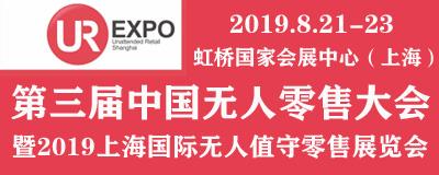 冰淇淋自动售卖机缺点,冰淇淋自动售货机有前景