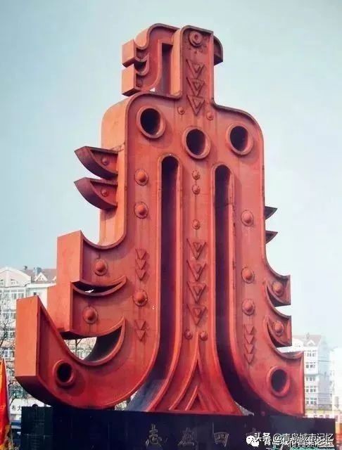 消失的老照片,消失的古迹老照片