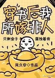 耳东兔子三分野完整版,耳东兔子三分野免费阅读