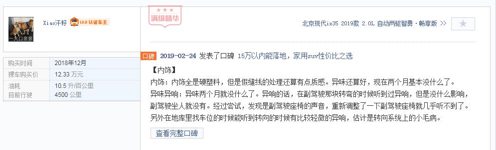 本田crv还值得购买么,本田crv还值得买吗