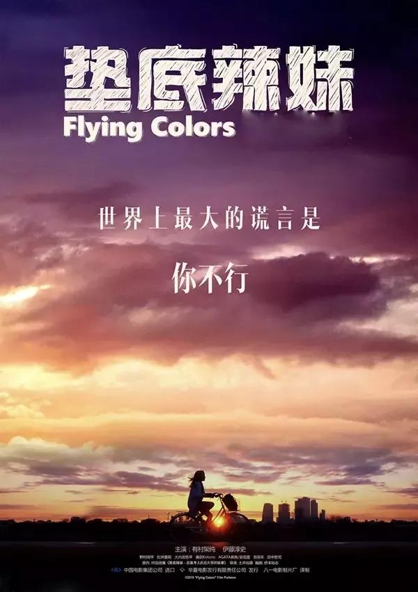 6-12岁必看十部国产教育电影,关于教育孩子的电影推荐有哪些