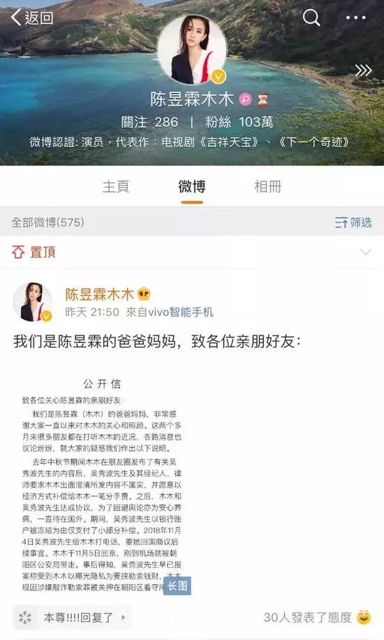 吴秀波代言,吴秀波刘诗诗刘昊然代言小米