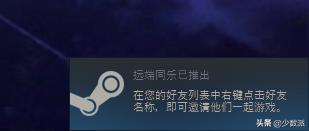steam好友联机游戏,买一份游戏可以两个人玩吗