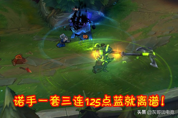 lol诺手史诗级加强,lol诺手暴击流最新版本