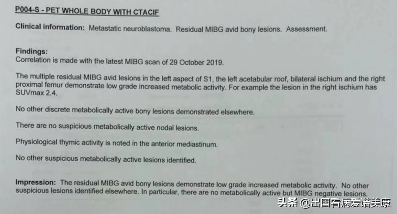 我带6岁孩子去英国治疗癌症的经历