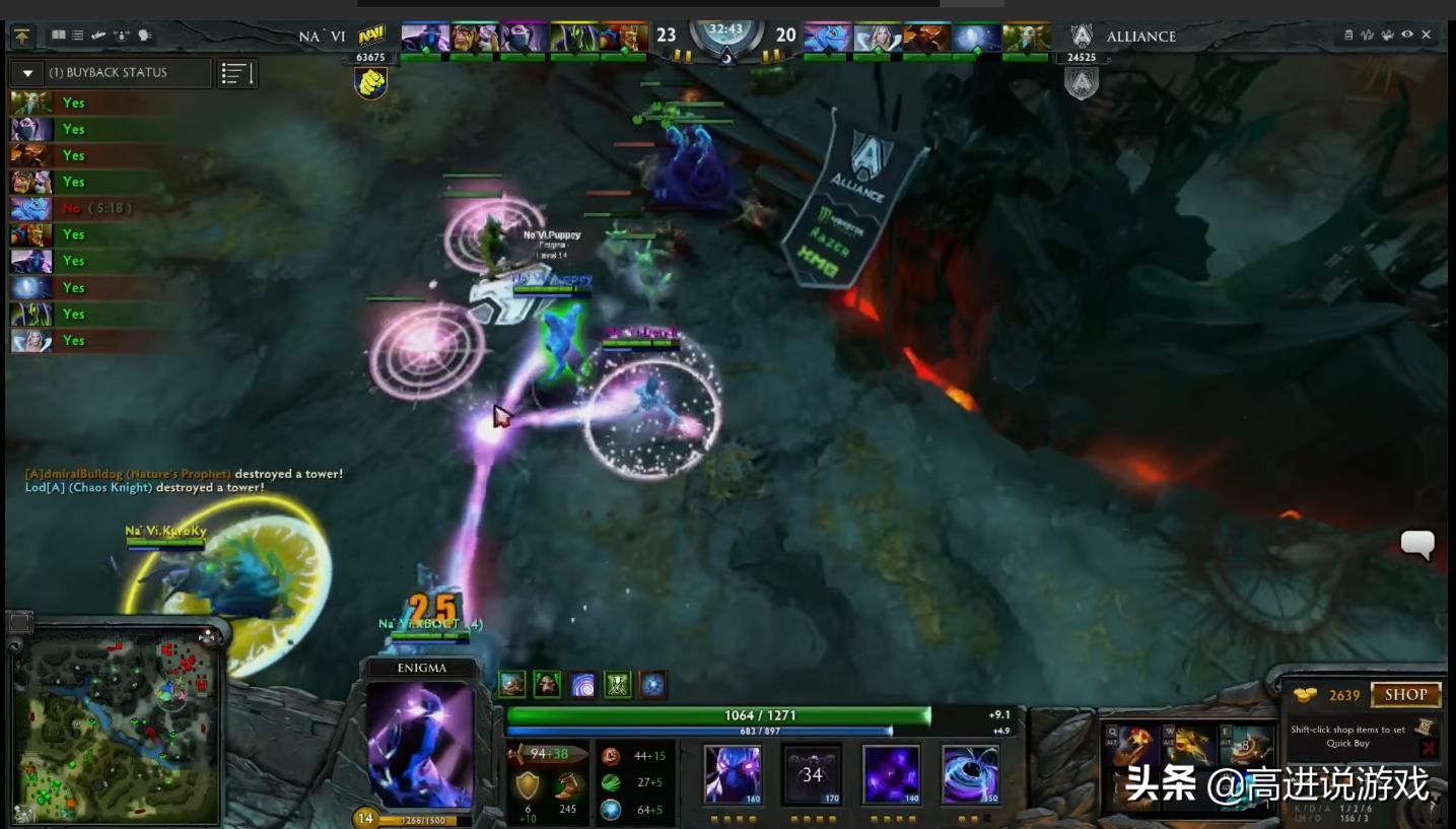 dota2比赛t18视频,dota2ti历史高光时刻