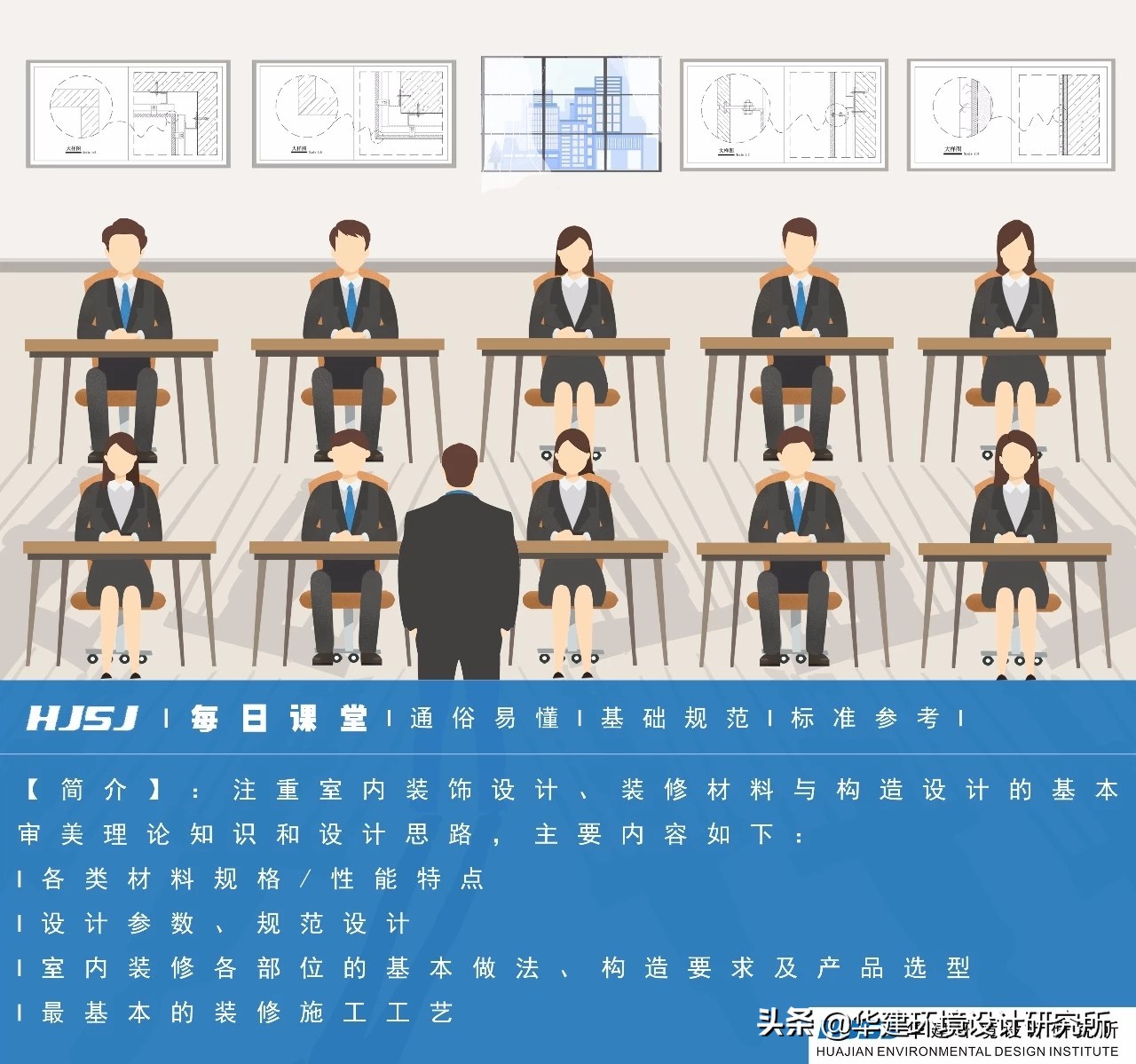 小便器设计布局,小便器安装技术交底