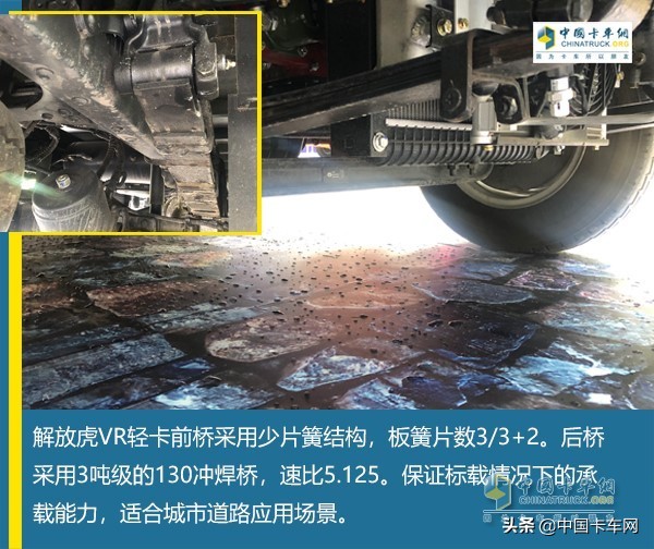 解放虎vr最新款,解放虎vr锡柴110马力怎么样