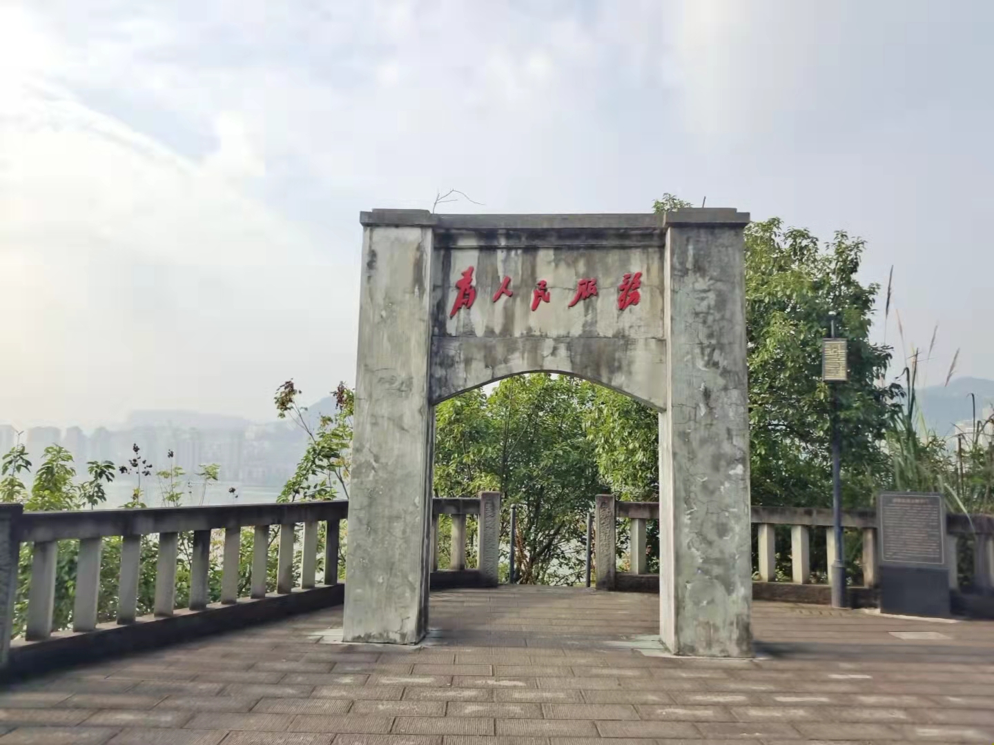 万州南山公园游览顺序,记流水账旅行