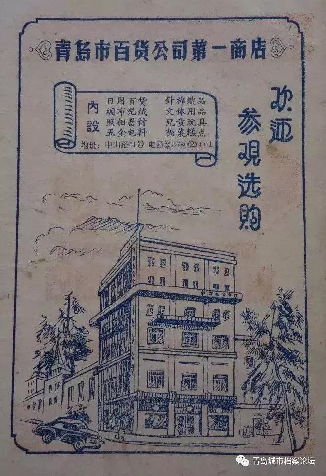 回忆青岛老街照片,青岛城市记忆老街巷