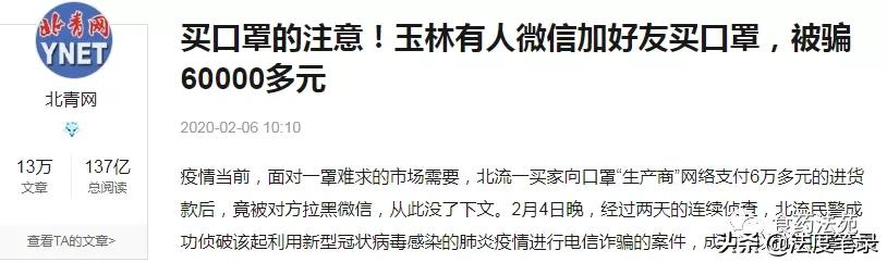 微信朋友圈为什么那么多口罩卖 (微信朋友圈买的口罩都是哪里弄得)