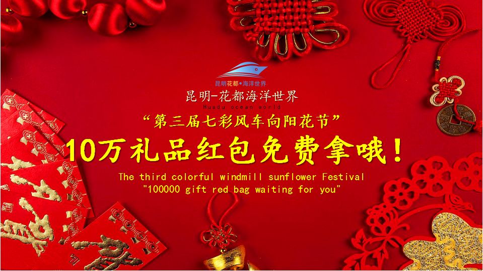 鏄嗘槑钀屽疇鍔ㄧ墿涓婚涔愬洯,鏄嗘槑瀹ゅ唴钀屽疇涔愬洯