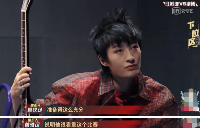 梁博pk毛不易是什么综艺,好声音梁博夺冠之夜