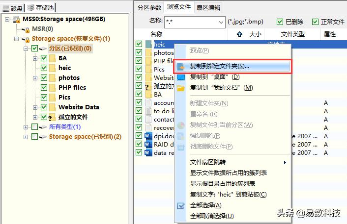 windows初始化磁盘会丢失数据吗,windows的数据丢失或损坏该怎么办
