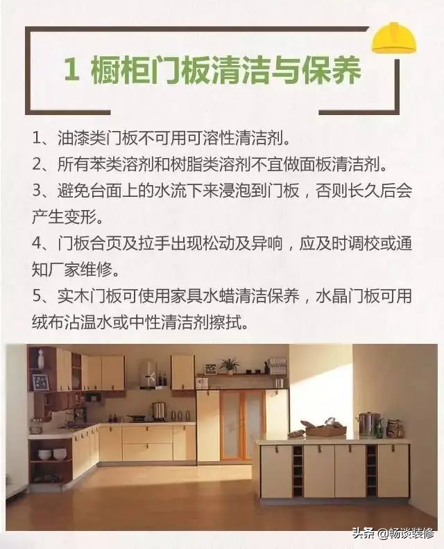 橱柜水槽下面潮怎么处理,橱柜水槽受潮怎么处理