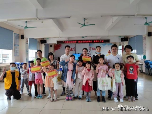 【天使资讯】特色服务|阳光天使社工与你共建美好社区