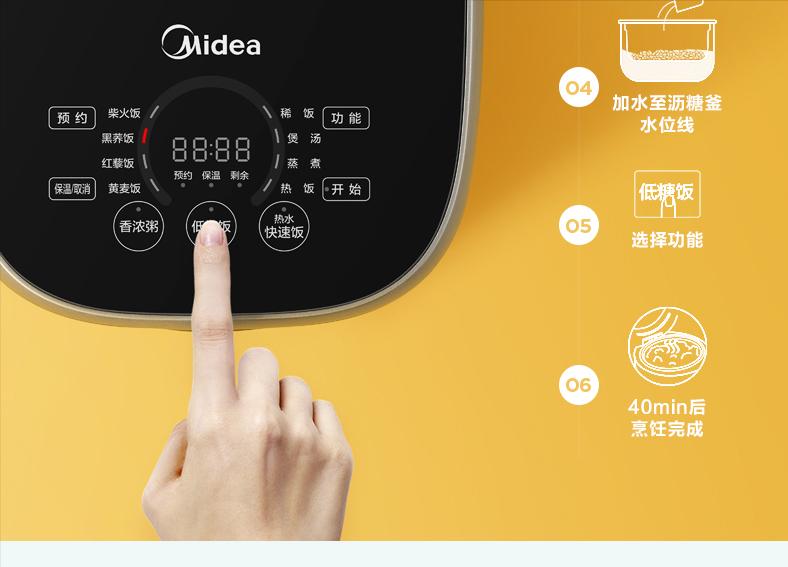 2020中老年电饭煲推荐,老年人小电饭煲推荐哪款